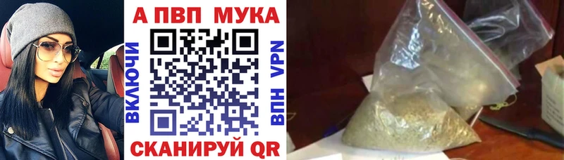 A-PVP крисы CK Пугачёв