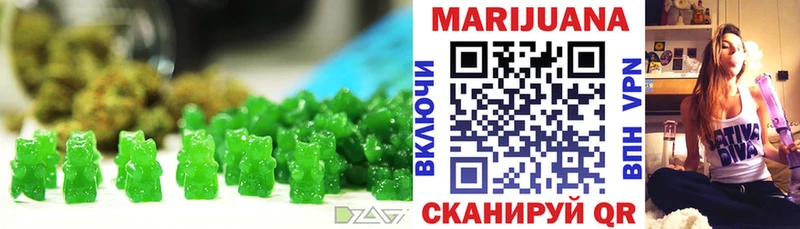 Печенье с ТГК марихуана  Купить где  Пугачёв 