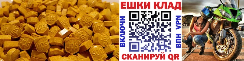 Купить где  Пугачёв  Экстази Philipp Plein 