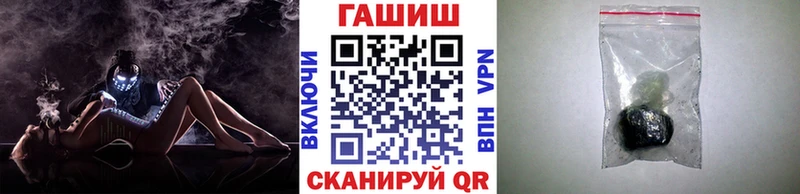 Купить закладки  Пугачёв  ГАШ 40% ТГК 