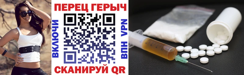 ГЕРОИН герыч  Купить  Пугачёв 