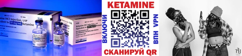 Кетамин ketamine Купить закладки Пугачёв