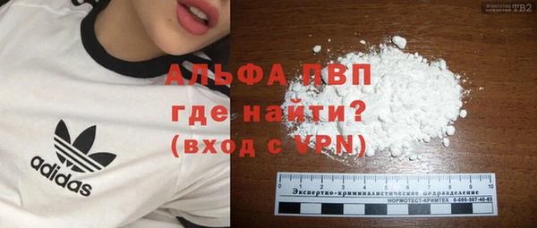 мефедрон VHQ Дмитров