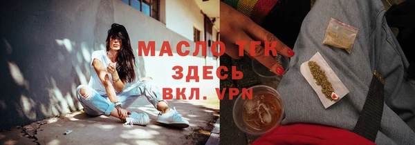 каннабис Дмитровск