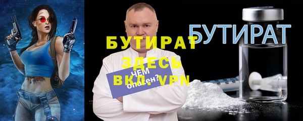 каннабис Дмитровск