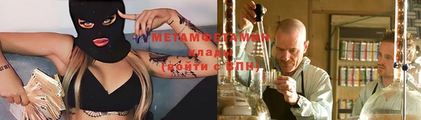 каннабис Дмитровск