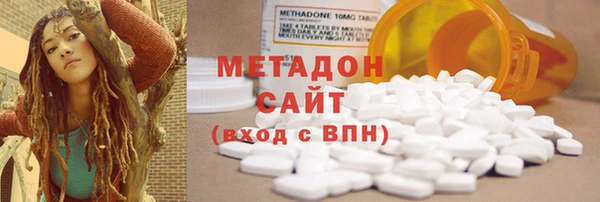 мефедрон VHQ Дмитров