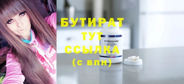 мефедрон VHQ Дмитров