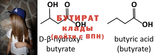 мефедрон VHQ Дмитров
