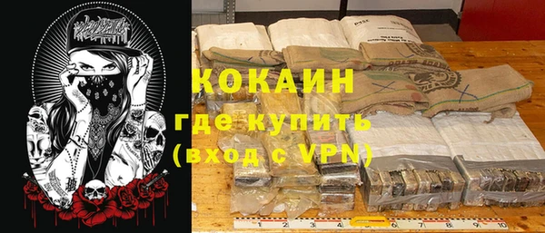 мефедрон VHQ Дмитров