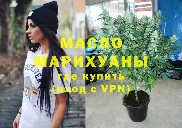 каннабис Дмитровск