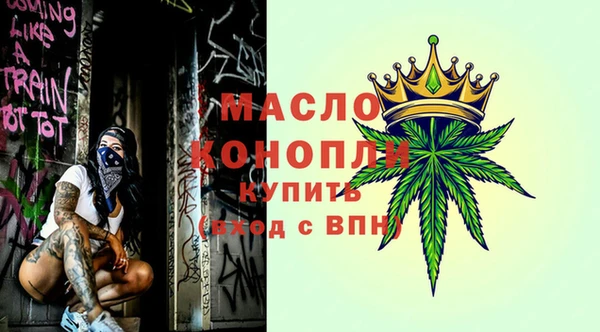 мефедрон VHQ Дмитров