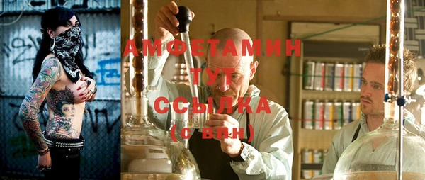 мефедрон VHQ Дмитров
