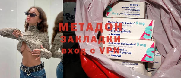 каннабис Дмитровск
