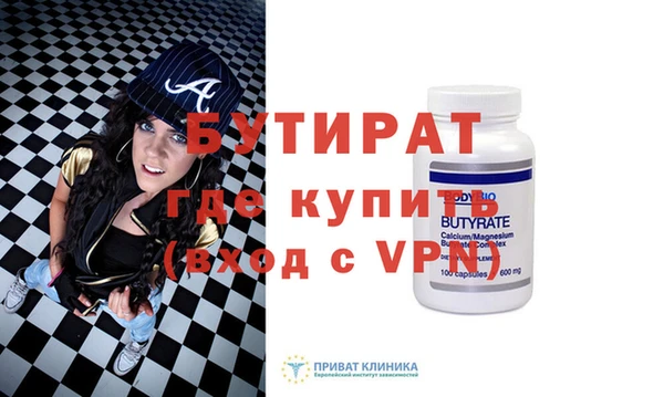 каннабис Дмитровск