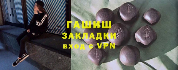 мефедрон VHQ Дмитров
