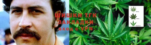 каннабис Дмитровск