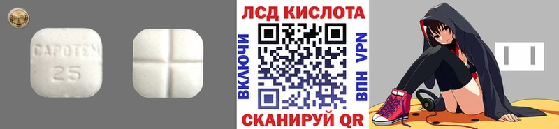 Лсд 25 экстази кислота  Купить где  Пугачёв 