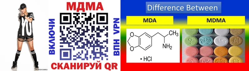 Купить где  Пугачёв  MDMA crystal 