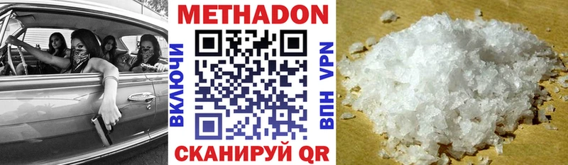 Купить где  Пугачёв  Метадон мёд 