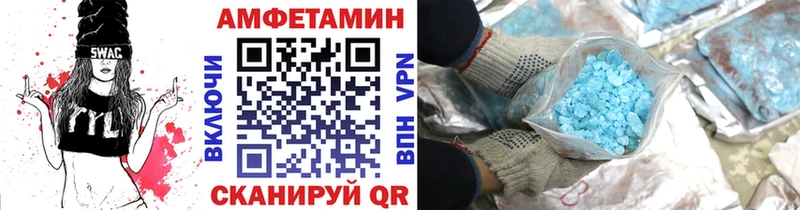 МЕТАМФЕТАМИН пудра  Купить где  Пугачёв 