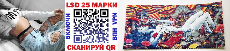 Наркотические марки 1,8мг  Купить закладки  Пугачёв 