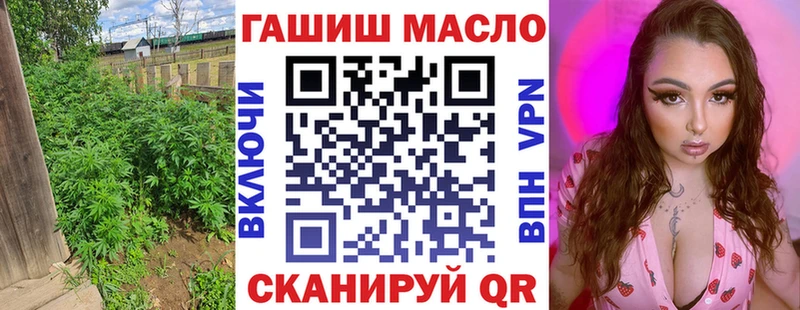 ТГК вейп  Купить где  Пугачёв 